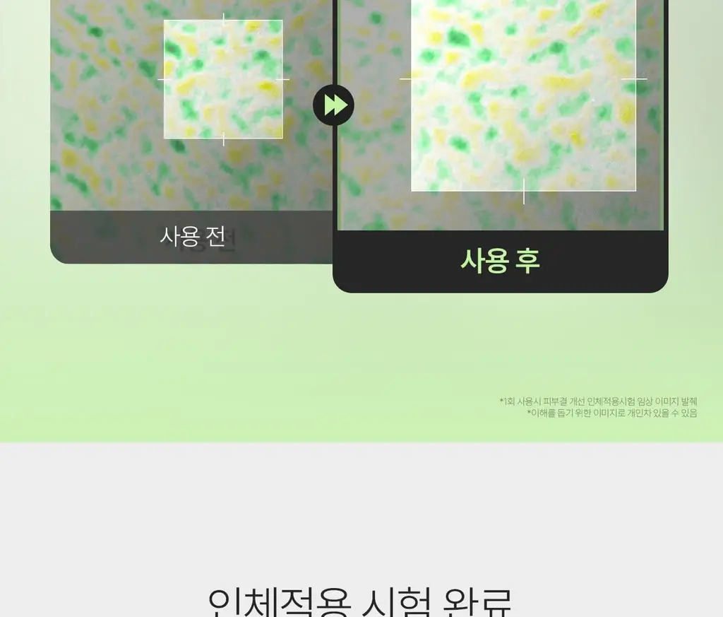 [국민모공템] VT 리들샷 100 에센스 50ml (+리들샷 300 1ml*3ea기획/단품) 상세페이지 16
